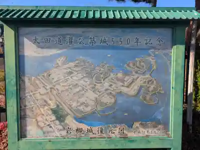 芳林寺(埼玉県)