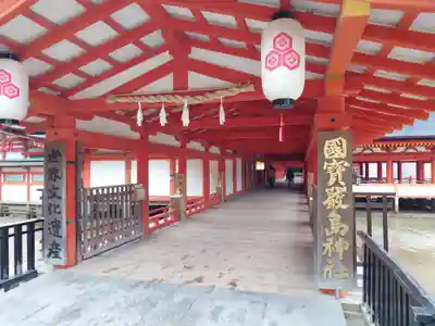 厳島神社(広島県)