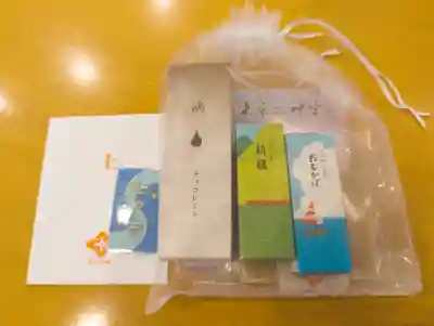 東京大神宮(東京都)