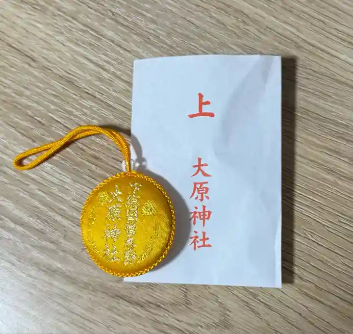 大宮・大原神社(千葉県)