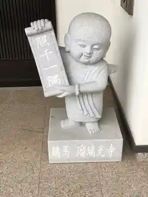 瑠璃光寺のその他建物