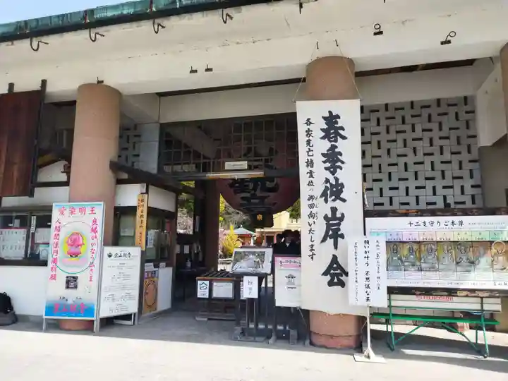 霊山観音(京都府)
