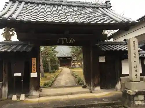 瑞祥寺の山門