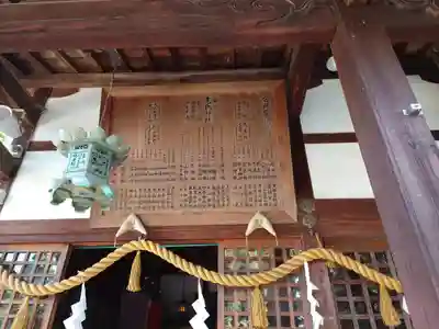志氐神社の本殿・本堂
