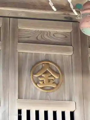 金刀比羅神社のその他建物