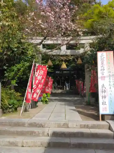 八雲神社（鎌倉・大町）(神奈川県)