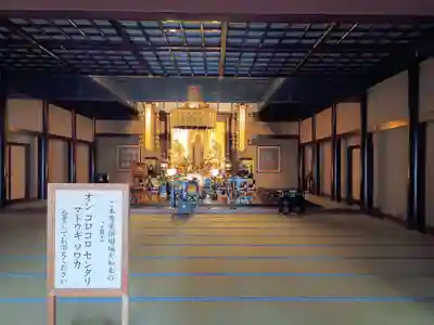 真福寺(東京都)