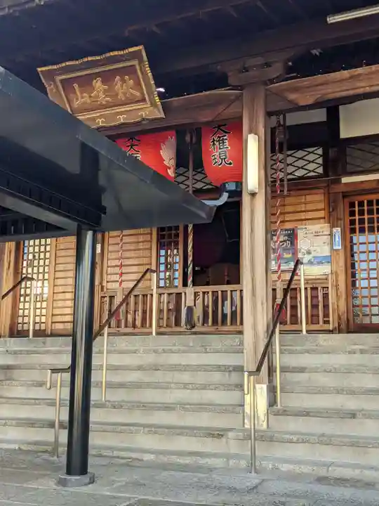 秋葉山圓通寺の本殿・本堂