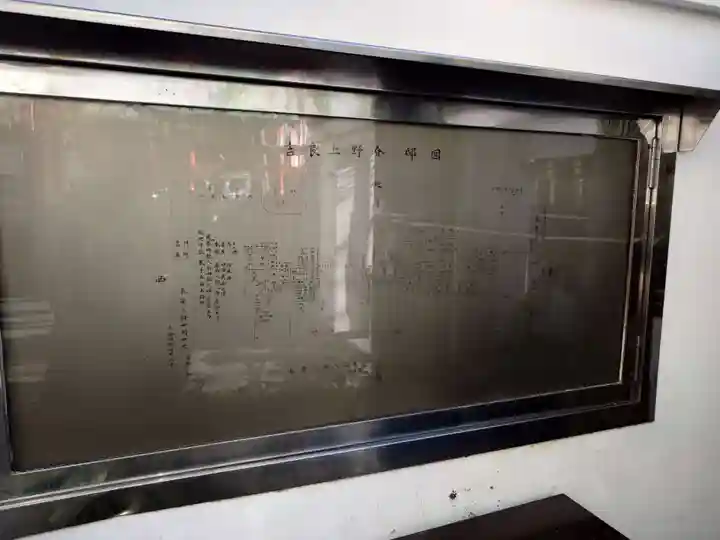 松坂稲荷大明神の歴史