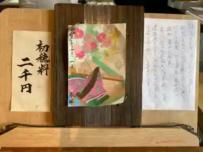 石浦神社(石川県)