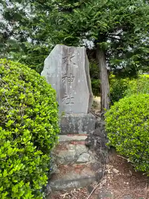 十二神社(千葉県)
