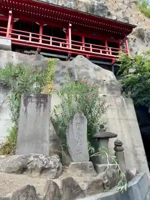 雲岸寺(山梨県)