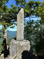 三峯神社奥宮(埼玉県)