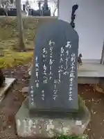 興国寺のその他建物