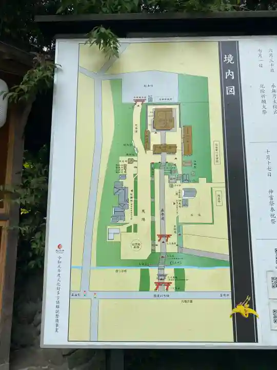 大崎八幡宮(宮城県)