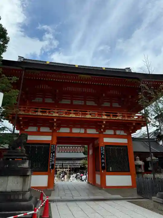 八坂神社(祇園さん)(京都府)