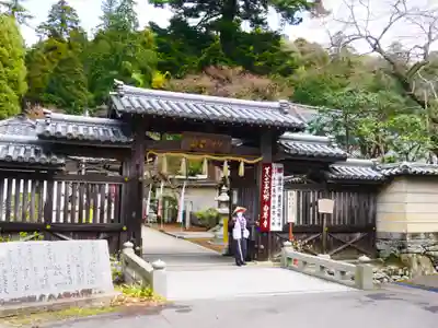 白峯寺(香川県)