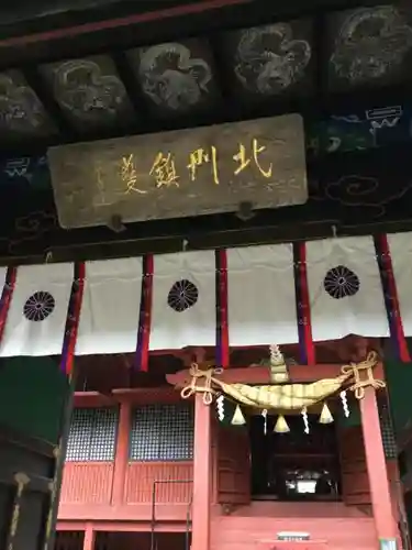 岩木山神社のその他建物