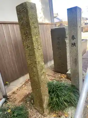 田宮寺(三重県)