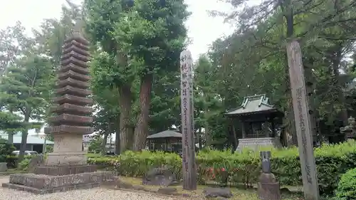 浄牧院の塔