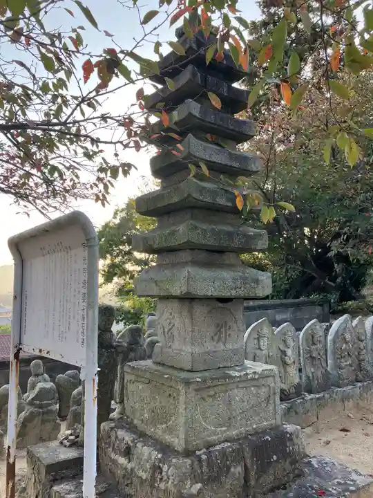 宗光寺(広島県)