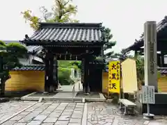 大福田寺(三重県)