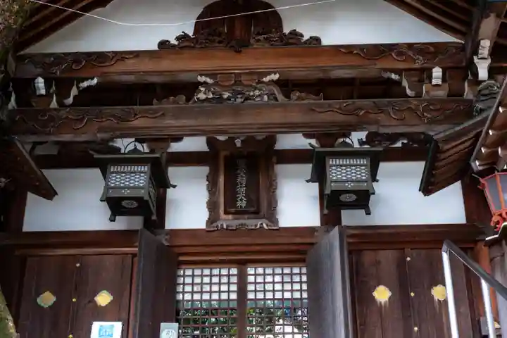 冨士山稲荷神社(長野県)