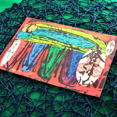 三津厳島神社(愛媛県)