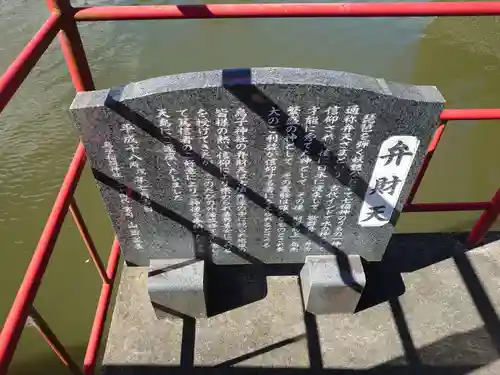 烏子稲荷神社のその他建物