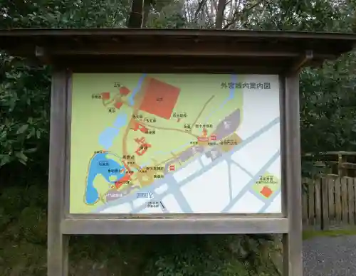 伊勢神宮外宮（豊受大神宮）(三重県)