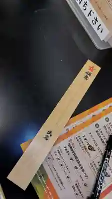 晴明神社(京都府)