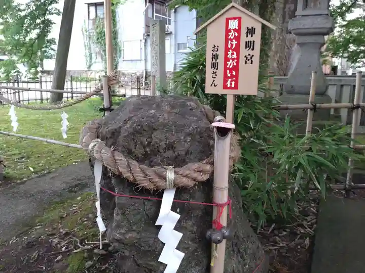 神明宮(石川県)