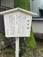 広誓寺(石川県)