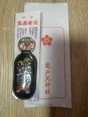 亀戸天神社の御朱印