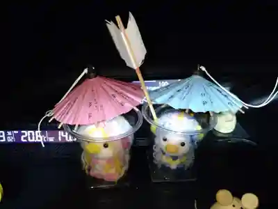 成田山横浜別院延命院のおみくじ