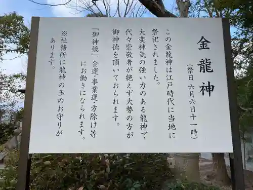 玉井宮東照宮(岡山県)