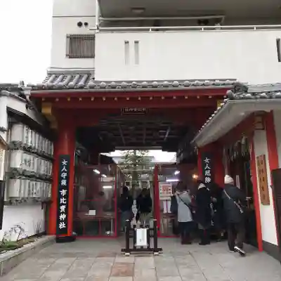 市比賣神社のその他建物