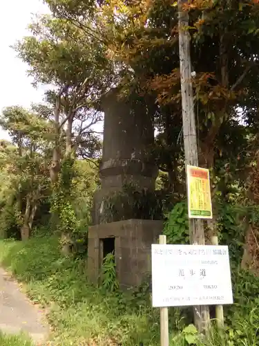 海津見神社の周辺