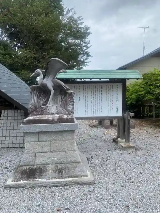 白鷺神社(栃木県)