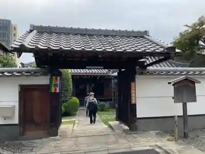 来迎堂 新善光寺(京都府)