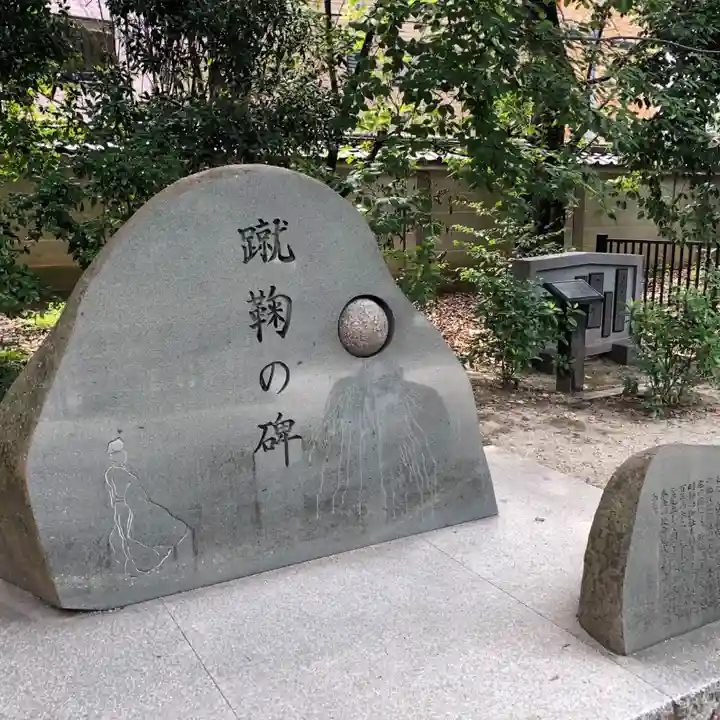 白峯神宮のその他建物