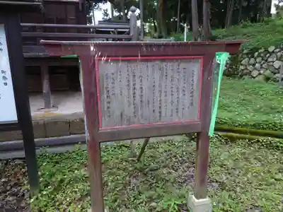 弓削神社(山梨県)