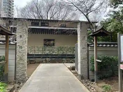 東福寺(東京都)