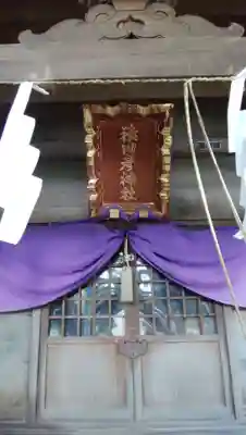 荻窪八幡神社の末社・摂社