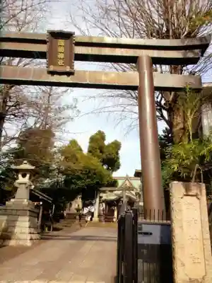 諏訪神社(東京都)