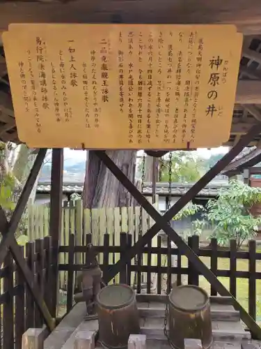 西念寺のその他建物