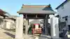 妙蔵寺(神奈川県)
