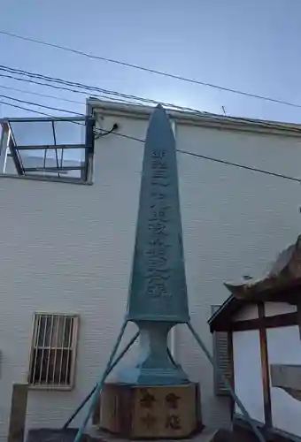 鶴見神社のその他建物