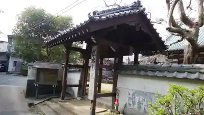 正覚寺の山門・神門