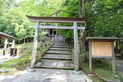 金峯神社の鳥居